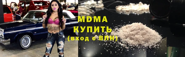 метамфетамин Верхний Тагил